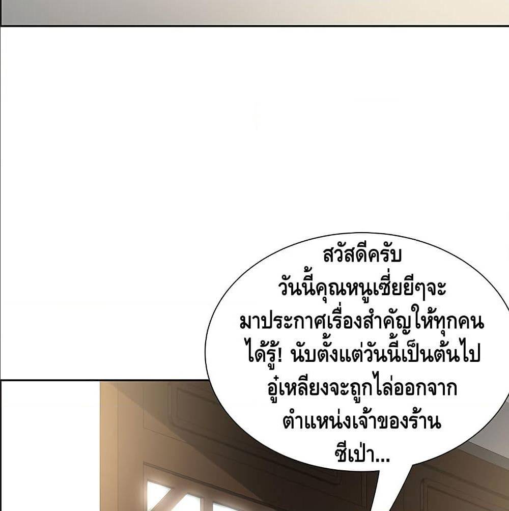 อ่านมังงะการ์ตูน